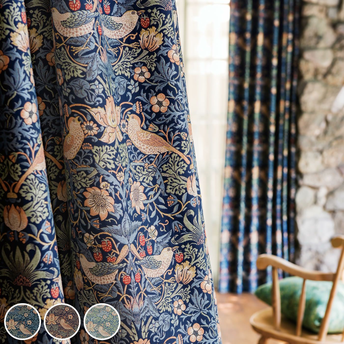 ウィリアムモリス William Morris | CURTAIN MART