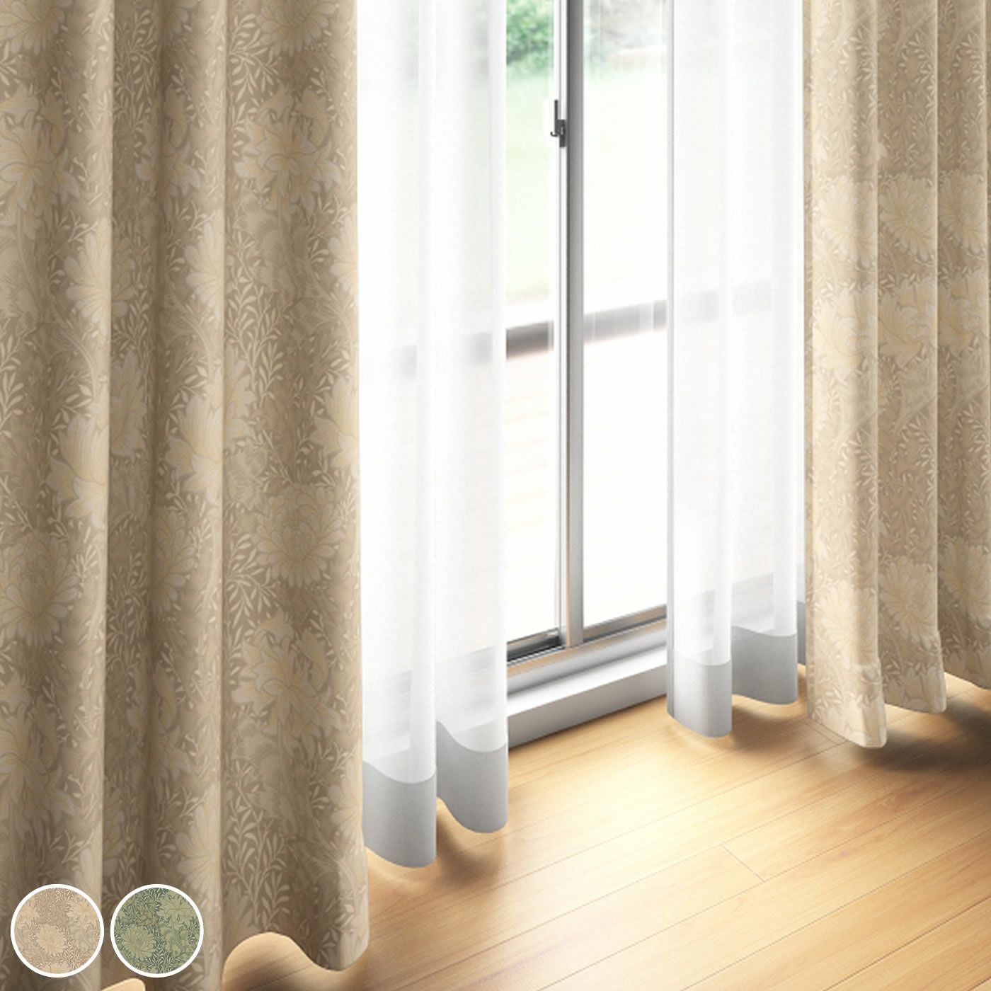 ウィリアムモリス William Morris | CURTAIN MART